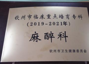 20192021c