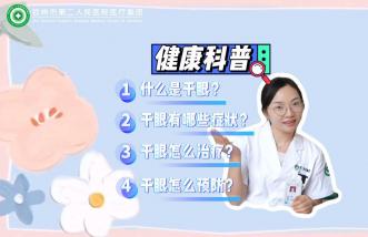 http://bj6n0.cn/uploadfile/2025/0226/thumb_331_214_20250226090255957.jpg
