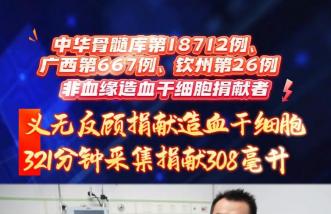 http://bj6n0.cn/uploadfile/2025/0226/thumb_331_214_20250226090609674.jpg