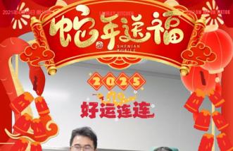 http://bj6n0.cn/uploadfile/2025/0226/thumb_331_214_20250226091052764.jpg